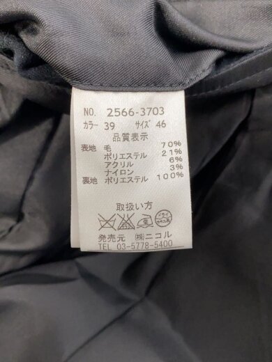 商品画像：ダッフルコート/--/--/GRY 5