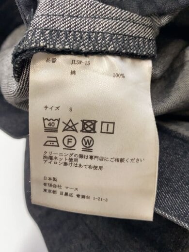 商品画像：リジッドデニム ワイドパンツ/S/デニム/GRY/JLSW-15 5