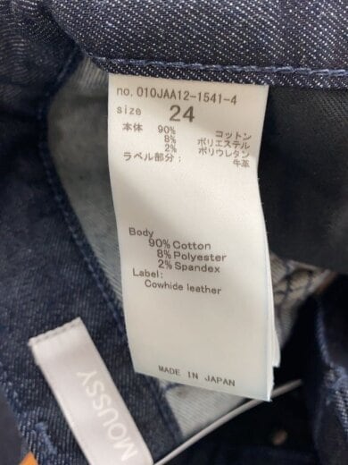 商品画像：ADVANCED LONG LEG/24/コットン/IDG/010JAA12-1541-4 5