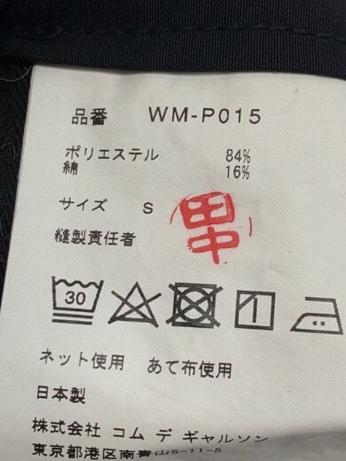 商品画像：Cargo Pants With Elastic Cuffs/S/ポリエステル/ブラック/WM-P015// 4