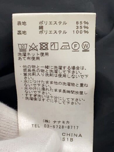商品画像：ウインドスキッパー/L/コットン/BLK// 4