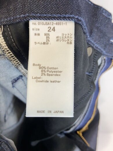 商品画像：ブーツカットパンツ/24/デニム/IDG/010JSA12-4951-1 5