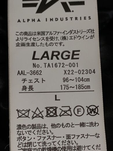 商品画像：ジャケット/L/ナイロン/BLK/無地/TA1672-001// 5