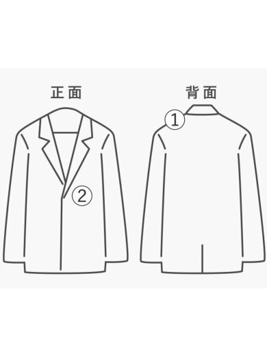 商品画像：テーラードジャケット/48/ウール/BEG/無地// 9