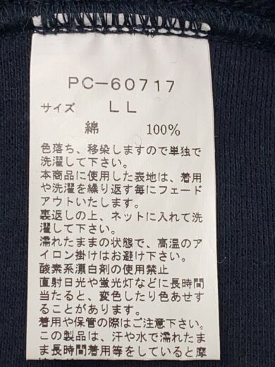 商品画像：スウェット/LL/コットン/NVY/PC-60717 4