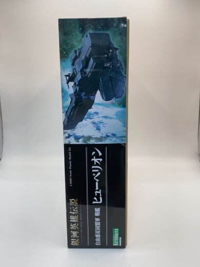商品画像：プラモデル/ゲーム// 2