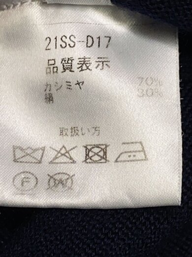 商品画像：ボトム/38/カシミアシルク/NVY/21SS-D17// 6
