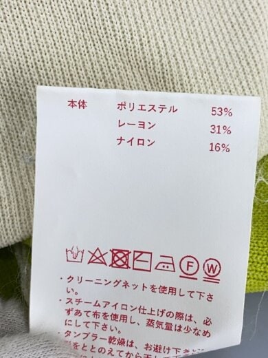 商品画像：スウェット/1/ポリエステル/BEG/無地/11222361306// 4