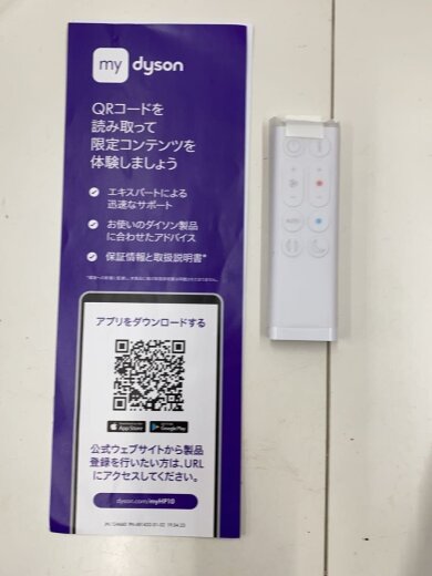 商品画像：ヒーター・ストーブ Purifier Hot + Cool Gen1 HP10WW 6