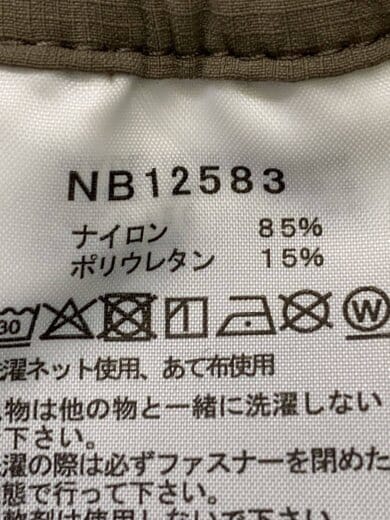 商品画像：VAGRANT LONG PANT_ヴェイグラントロングパンツ/M/ナイロン/BEG// 5