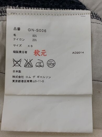 商品画像：AD2014/スカート/XS/ウール/GRY/GN-S006 4
