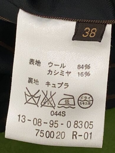 商品画像：コート/38/ウール/GRN/13-08-95-08305 5