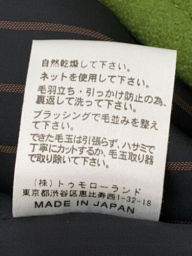商品画像：コート/38/ウール/GRN/13-08-95-08305 6