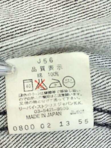 商品画像：襟元汚れ有/ENGINEERED JEANS/立体裁断/Gジャン/M/コットン/70100-09// 5