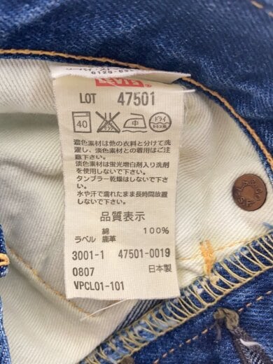 商品画像：ボトム/32/コットン/NVY/47501 5