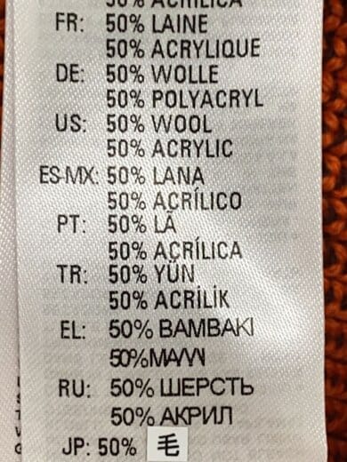 商品画像：ニット・セーター(厚手)/XS/ウール/ORN 4