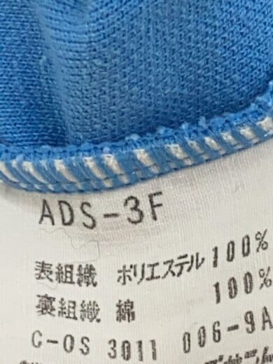 商品画像：ジャージ/6/ポリエステル/BLU/ADS-3F 4