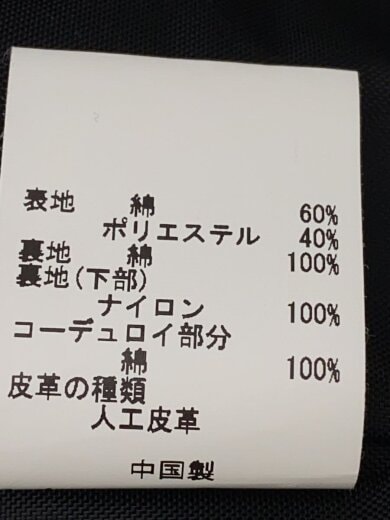 商品画像：TRANSPORT/ジャケット/40/コットン/GRY/2201248 4