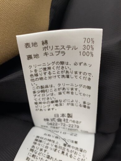 商品画像：トレンチコート/--/コットン/BEG/無地/20918-22 4