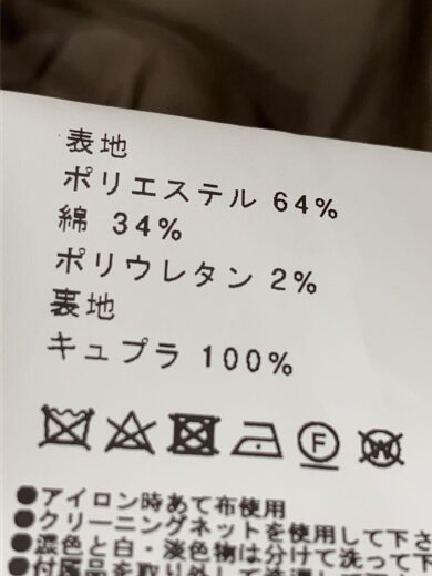 商品画像：ステンカラーコート/2/ポリエステル/BEG/無地/408354004/ボンディングギャバステンカラー// 4