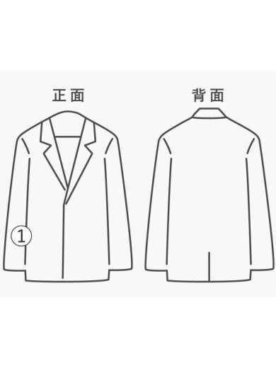 商品画像：テーラードジャケット/11/ウール/GRY/FJA37-710// 8