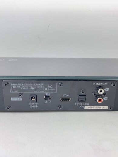 商品画像：スピーカー/ASP-W753Z 6