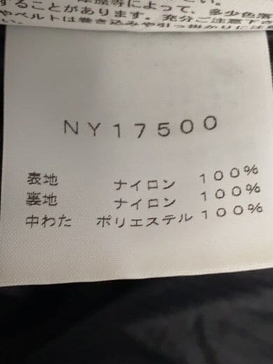 商品画像：TNF TRANGO JACKET/L/ナイロン/BLK// 4