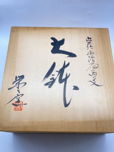 商品画像：鉢 6