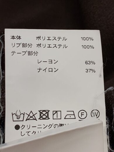 商品画像：ジャージ/0/ポリエステル/BRW/無地/11232111301// 4