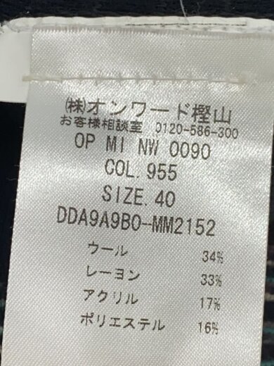 商品画像：半袖ワンピース/40/ウール/BLK/ボーダー/DDA9A9B0-MM2152// 4