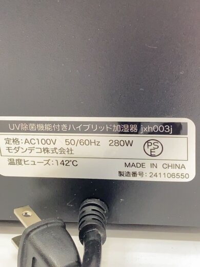 商品画像：加湿器 jxh003j 7