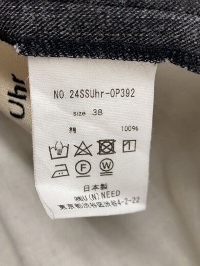 商品画像：ロングスカート/38/コットン/GRY/24SSUHR-OP392// 5