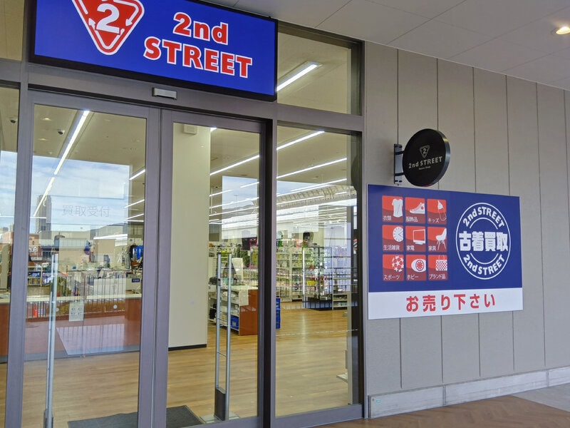 画像：サザンモール六甲店