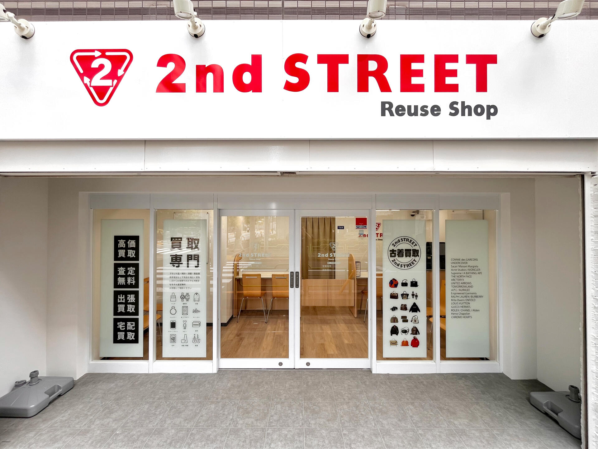 セカンドストリート 勝どき買取専門店｜洋服(古着)・家具・家電等の