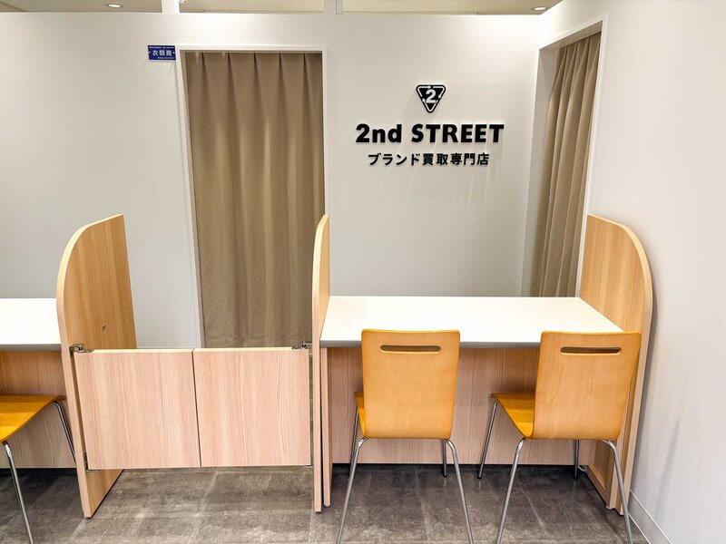 画像：白金台ブランド買取専門店