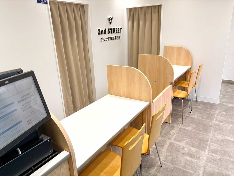 画像：白金台ブランド買取専門店