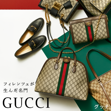 買いたい｜セカンドストリートオンラインストア｜洋服(古着)・中古家具