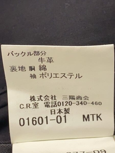 BURBERRY(バーバリー) / トレンチコート/M/コットン/A1A14-677-09