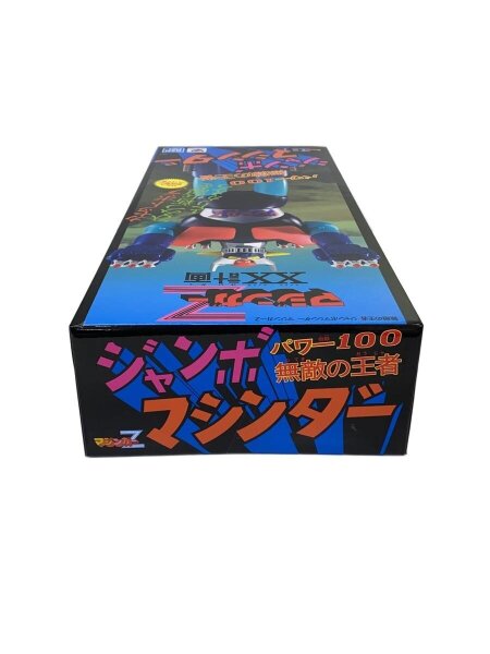 無敵の王者 ジャンボマシンダー マジンガーZ バンダイスピリッツ