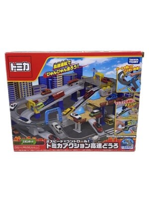 TAKARA TOMY(タカラトミー) / Wダブルアクショントミカビル/未使用
