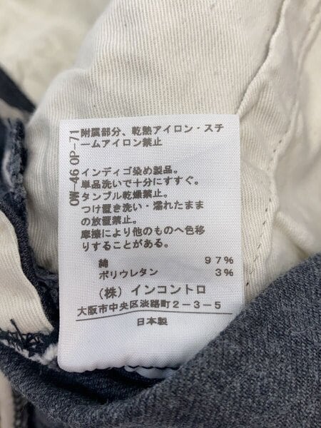 Vivienne Westwood RED LABEL(ヴィヴィアンウエストウッドレッド