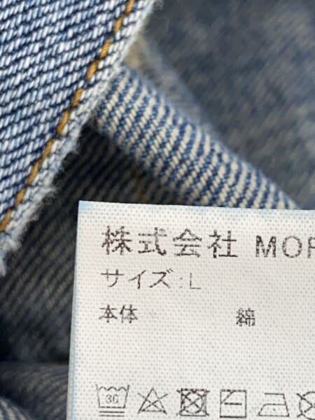 SEQUEL / Gジャン/L/コットン/IDG SEQUEL(シークエル) / Gジャン/L/コットン/IDG/フラグメントデザイン