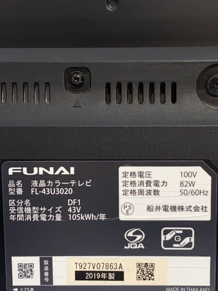 FUNAI(フナイ) / 薄型テレビ・液晶テレビ FL-43U3020 [43インチ 