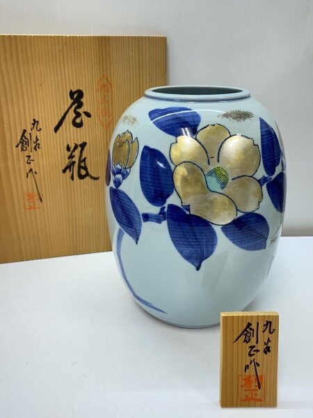 気品溢れる 九谷焼 花瓶 中古品 中古】九谷焼◇インテリア雑貨【インテリア小物・日用雑貨】 壷・花瓶