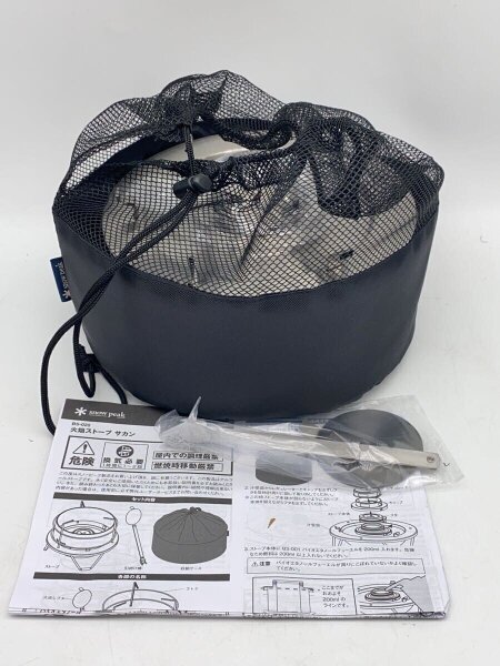 snow peak(スノーピーク) / BS-020 【未使用品】火焔ストーブ サカン
