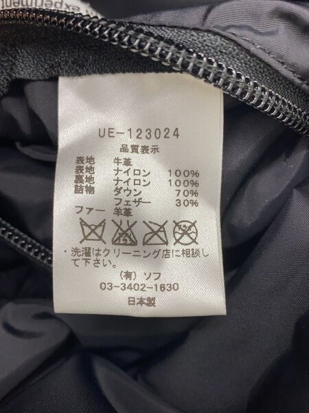 Rocky Mountain Featherbed(ロッキーマウンテンフェザーベッド 