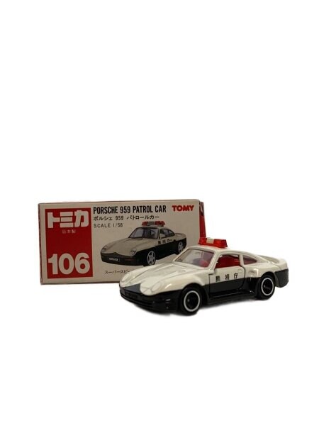 トミカ106 ポルシェ959パトロールカー パッケージを含めて美です