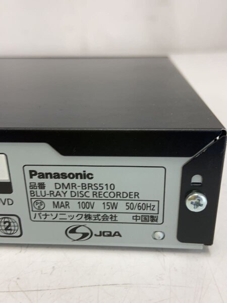 2016年製】Panasonic ブルーレイDIGA DMR-BRS 510 良品2016年DMR