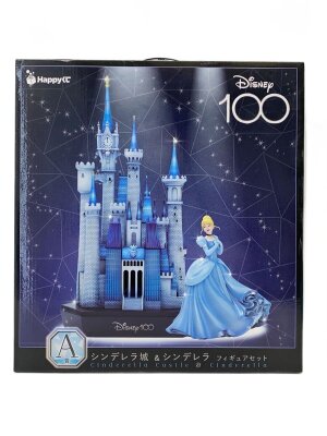 Disney(ディズニー) / ハッピーくじA賞/シンデレラ城&シンデレラセット