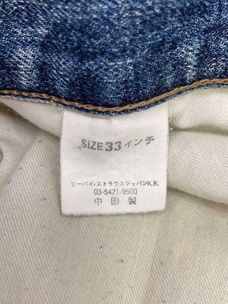 S.様ご確認用ページ Levi's(リーバイス) / ストレートパンツ/33/コットン/IDG/無地/532